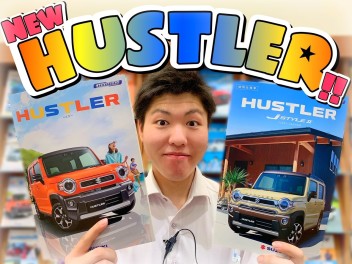 【グレードアップ】ＮＥＷ　ＨＵＳＴＬＥＲ！！